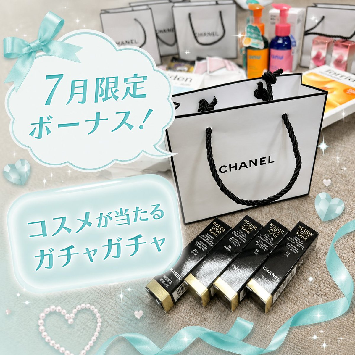 chatnest2011's tweet photo. 7月だけの特別ボーナス✌️ガチャガチャやります✨
チャトレを始めるか迷ってるなら今がチャンス！
全店舗が駅チカなので、通いやすいです♪ 
お気軽にお問い合わせください😊
＃リモ活 https://t.co/XE10AWoG2P
