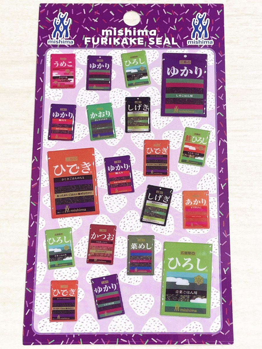 三島食品ふりかけ ぷっくりシール」を7月11日(土)より販売いたします