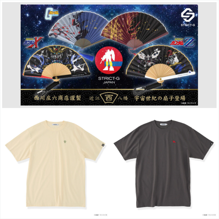 📢ご注文受付開始 ＼ ✨STRICT-G JAPAN 西川庄六商店『機動戦士