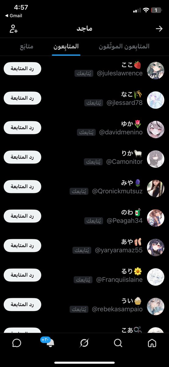 Immajed_'s tweet photo. كيف طاحو علي ذولا
انيوسيو https://t.co/i6pTRV4hz4