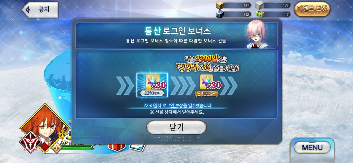 gamemoon616's tweet photo. 2250일차! https://t.co/Rq3ExvWZ0z