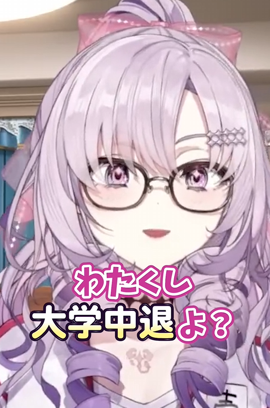 壱百満天原サロメ💯🦂 (@1000000lome) / Posts / X