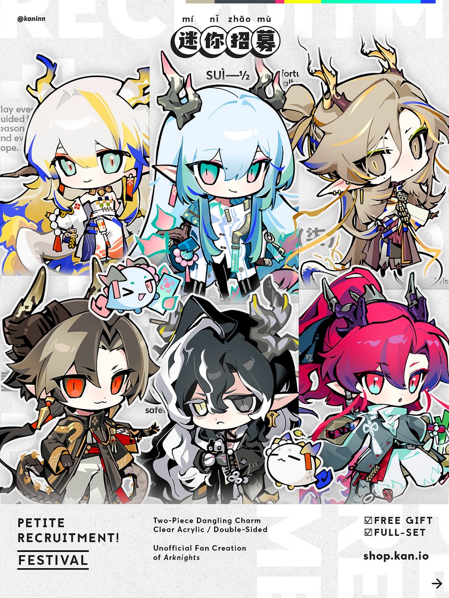 kaninn's tweet photo. 🌈 Petite Recruitment! FESTIVAL
🍥 #Arknights SUI Dangling Charms🥢

🌾 Now Available for Preorder!
　   https://t.co/EVWZRznCDi

———

🥡[ giveaway ]
- Like & RT
1 winner, Price: A full set of charms