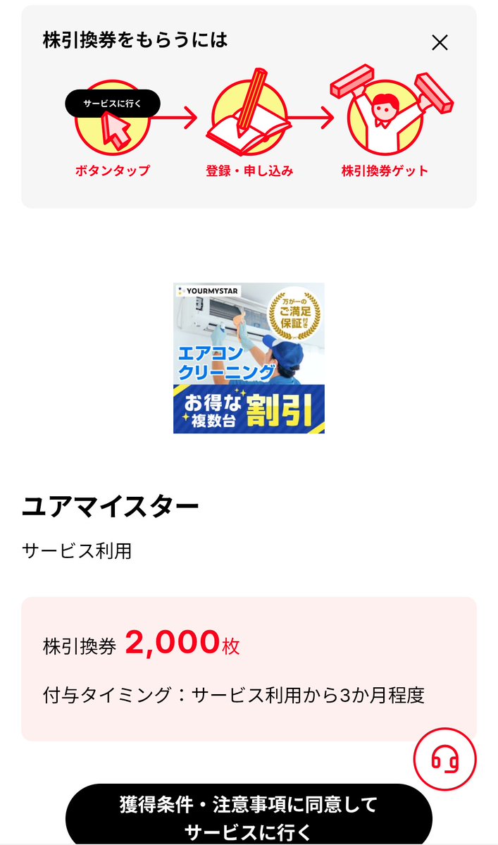 アザラシですけど (@_45up) / Posts / X
