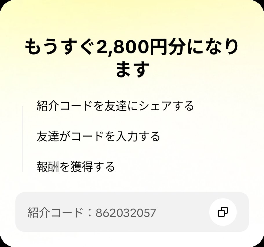 ayaimodango's tweet photo. 友達を招待して、あなたのコードでTikTok Liteに参加してもらい、報酬をゲットしよう！ https://t.co/Cnh5KCGNpv https://t.co/aPmjBlM17i
