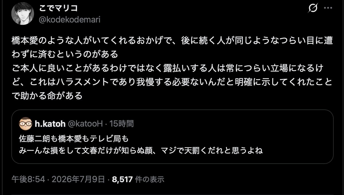 TheFireToSay's tweet photo. 繰り返し言うことですが、、
これが #能年玲奈 さんにも全く同じく当てはまる。
勇敢で美しい。英雄ですね。国宝🏯
#のん 🇫🇷 #橋本愛 #あまちゃん
#MissKing 🇯🇵
#愛子さま
#天皇陛下 #雅子さま
#人格否定 #いじめ #男尊女卑 #ハラスメント
#奴隷制 #帝国主義
https://t.co/3dVklZLMU8 https://t.co/UCC8PC1rGu