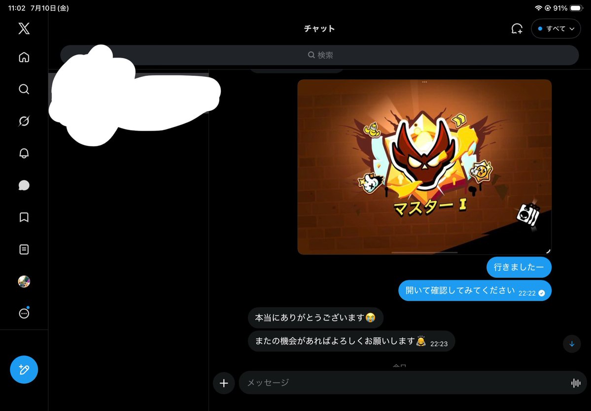 hearmio's tweet photo. 実績2 https://t.co/p72yCX9fNb