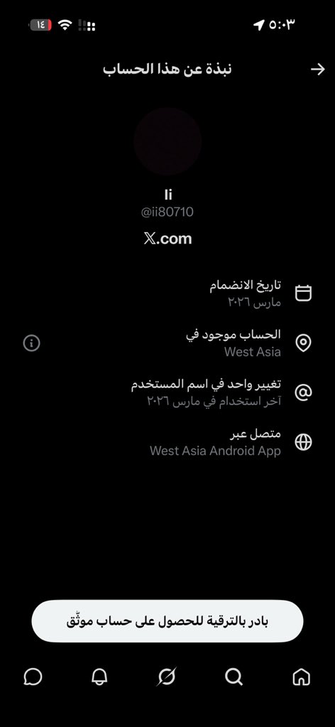 عبود tweet media