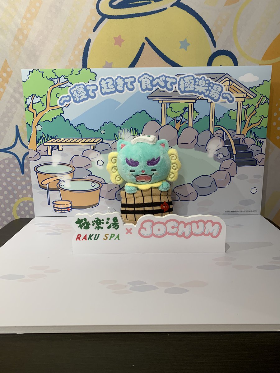 3147happyjamjam's tweet photo. 店内めっちゃかわいい😍

#RAKUCAFE #JOCHUM
#ジェオチャム極楽湯 https://t.co/VQuyDZb3nQ