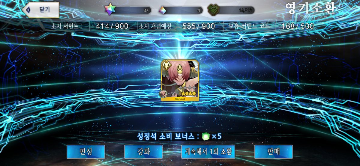 gamemoon616's tweet photo. 테스형을 뽑고 싶었는데 안나오고 다 픽뚫..
프랑은 보4렙 달성.
카신씨는 통상이시잖아요..
아탈란테는 이미 보구 만렙인데.. https://t.co/gAjo9fgc6H