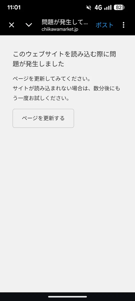 ちいかわマーケット公式 on X: 