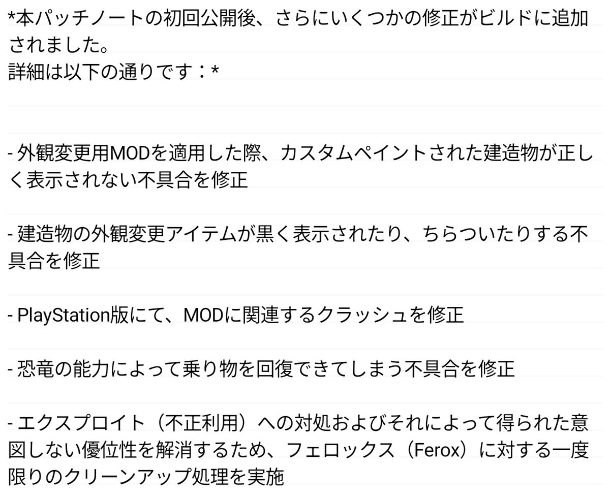 oyorun_ark's tweet photo. #ARK  #asa https://t.co/aKUpNOOkgb