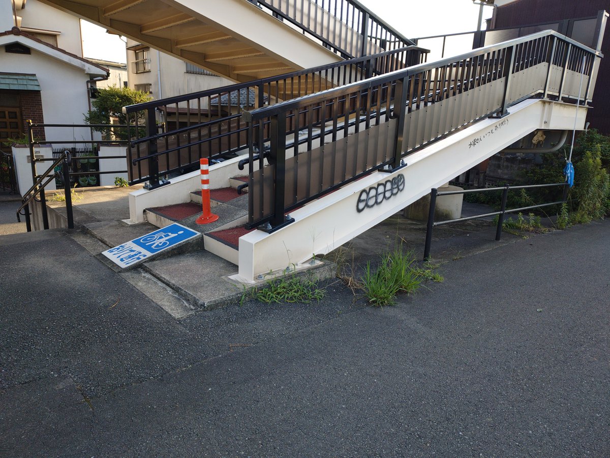 KJsmoothRide's tweet photo. 直接言えよ
#落書 https://t.co/oe3DJq4wor