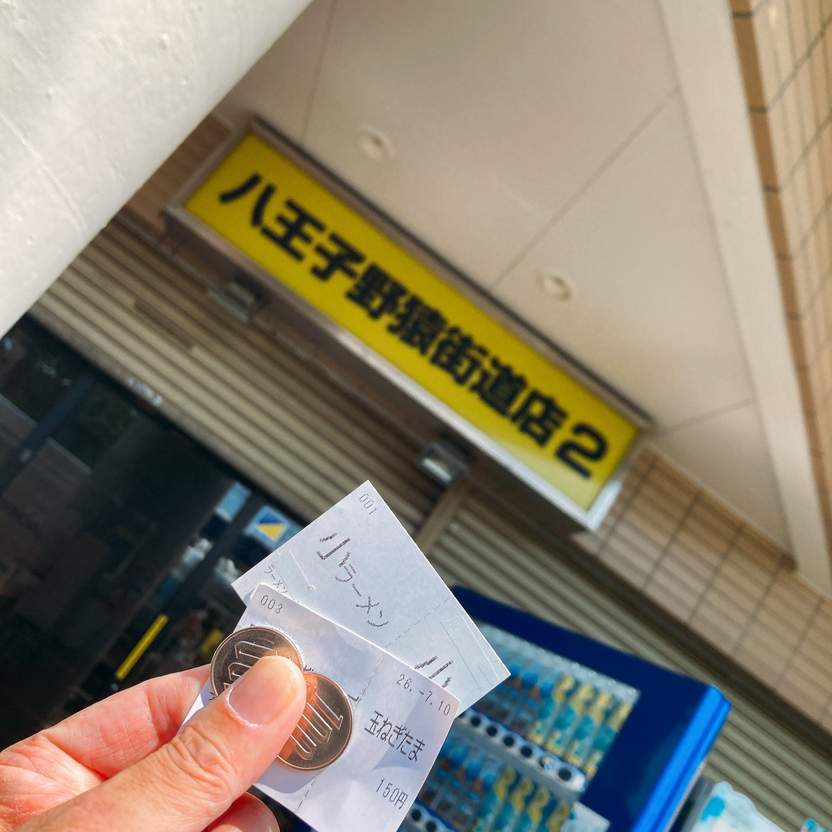 _bobmaster_'s tweet photo. ウム❣️

師匠(@還暦)の呼びかけでサンモニ野猿二郎会メンバー3名が集まり訪麺🍜
ひやこ一択👆 https://t.co/NmaUyWyOFV