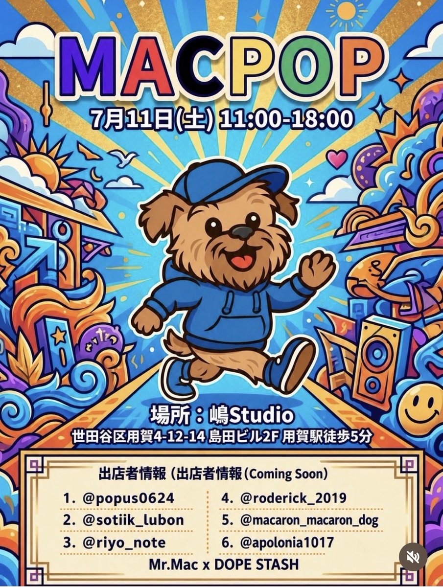 Popus_cafe's tweet photo. おはようございます☀
本日も11:00〜17:00までの営業となります！
明日7/11(土)は世田谷区用賀、嶋studioにて開催のMAC POP出店です😆
可愛くて美味しいごはんとおやつ🍚🍪
夏の必需品🌻ワンちゃん用麦わら帽子とバイザーキャップも販売いたします👒🧢
ぜひ遊びに来てくださいね😊
#popus #犬イベント https://t.co/e9goh2nQPq