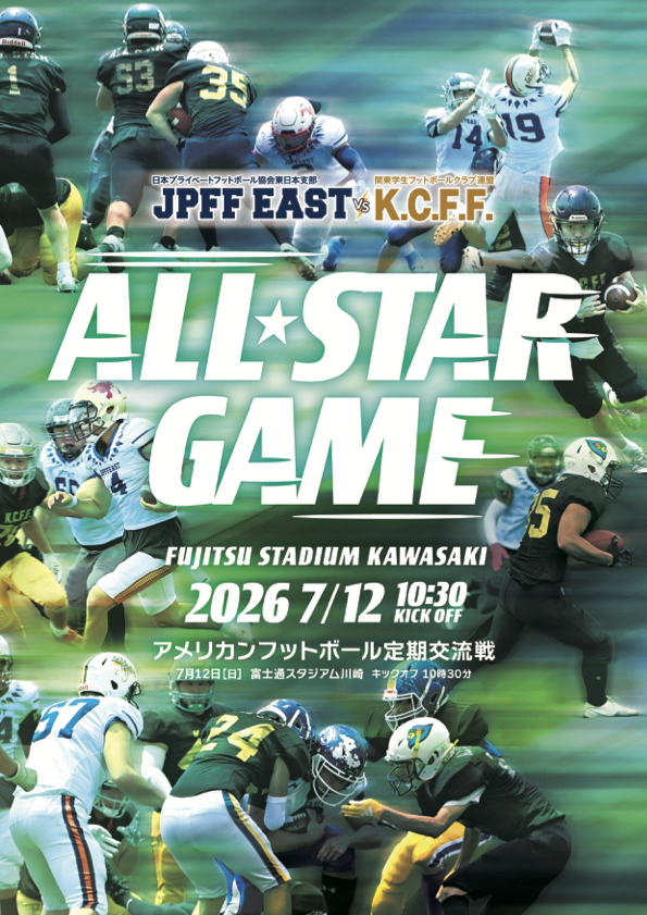 KCFF_contact's tweet photo. 【2026オールスター戦】いよいよ今週末！くたびれた社会人に喝を入れて勝つ！！
7月12日＠富士通川崎スタジアム１０時半キックオフ
KCFFオールスターvsJPFFオールスター
夏の恒例行事となった定期戦、昨年３連勝を阻まれたKCFFが今年は勝ちに行きます！！！！ https://t.co/N9y5dUjfbz