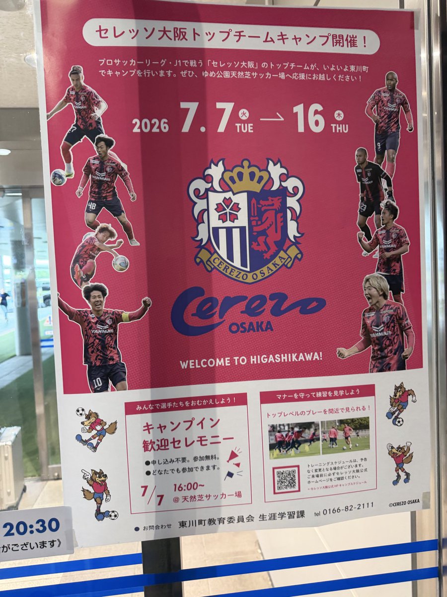 なかなか力が入っている🌸
