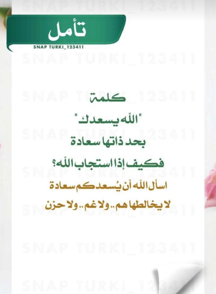 8Ewnj's tweet photo. @ALLAH_BLESS_DD https://t.co/gWNQzznE3E