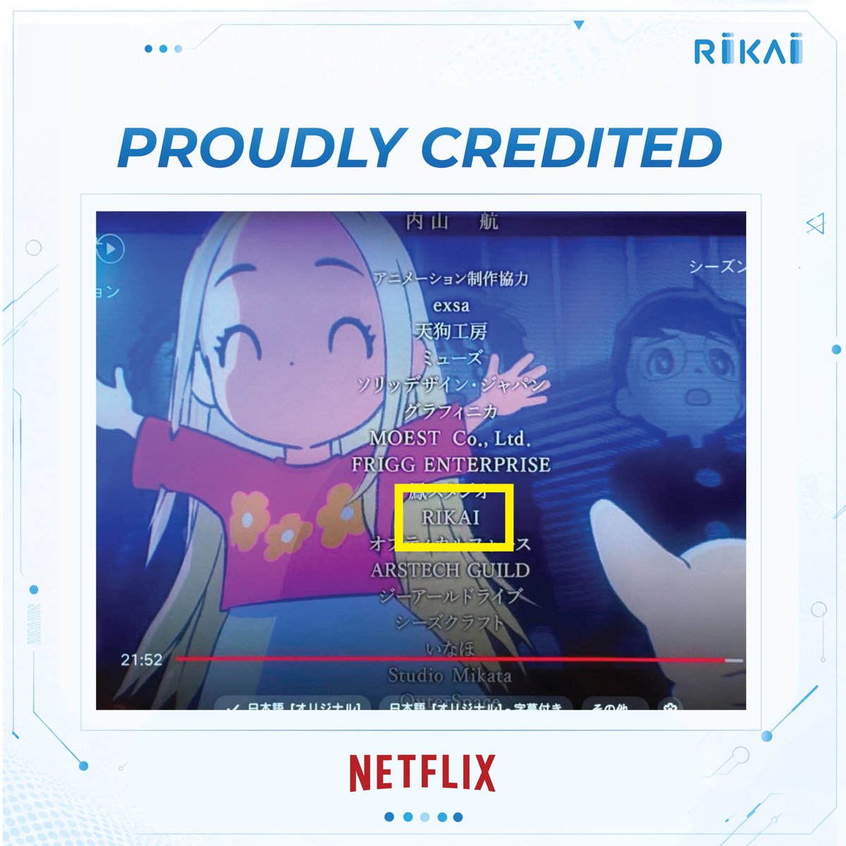 RIKAI_Tech's tweet photo. 🎬Netflixシリーズ『サンダー3』が世界配信開始！

RIKAIは本作品の3DCGアニメーション制作に携わりました。
エンドロールにRIKAIの名前が掲載されたことを大変光栄に思います。
👉 詳しくはこちら：https://t.co/LidChfMUD7 https://t.co/DqRaFvCu1F