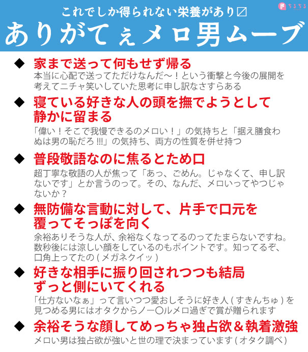 BLsommelier_801's tweet photo. ありがてぇメロ男ムーブ https://t.co/HaGDw4K8gM