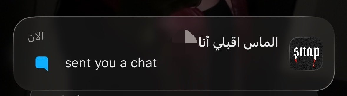 Queen321_7's tweet photo. تطورنا من تيك ل سناب https://t.co/PrfJOkKU8x
