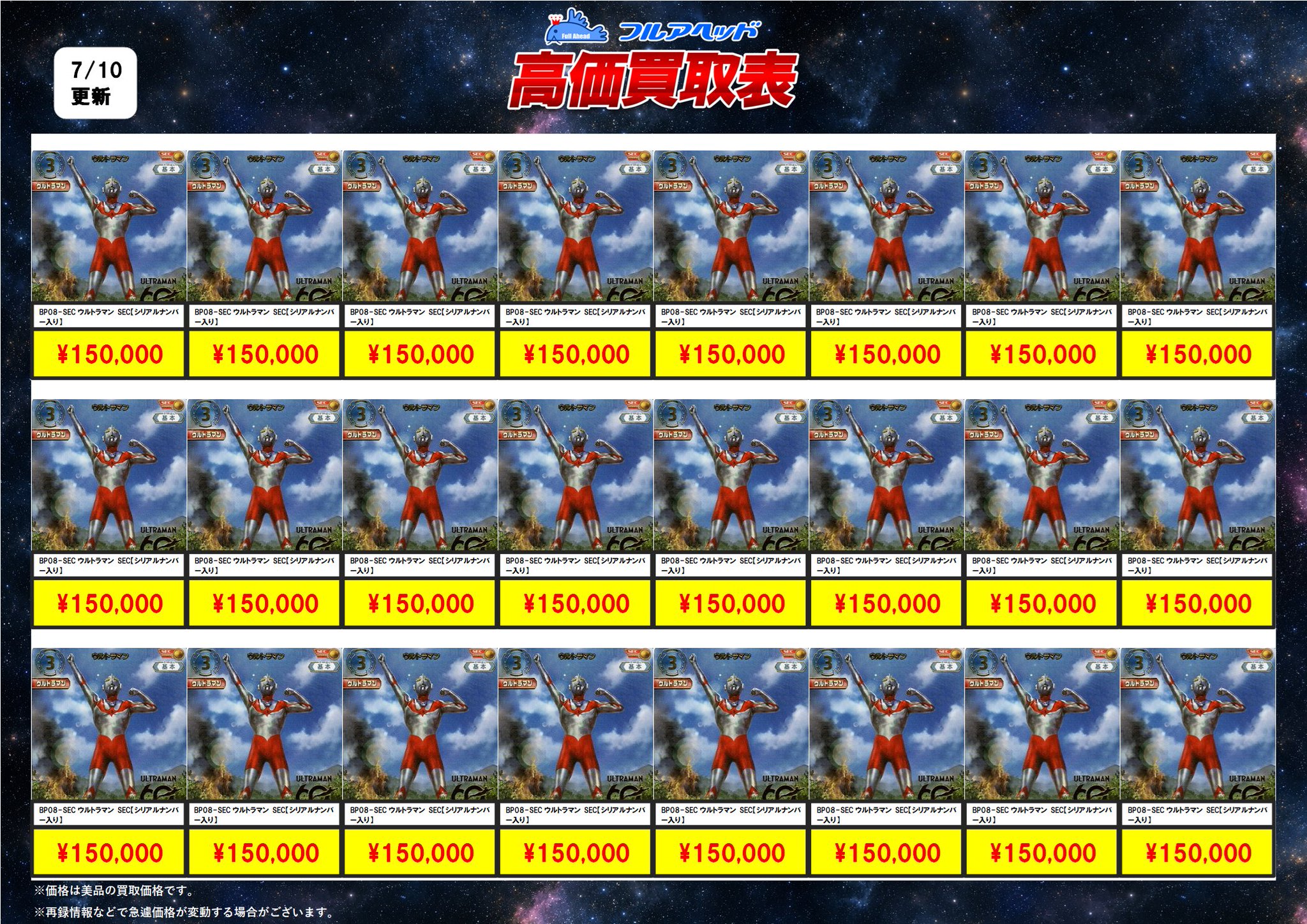 HM1OO2dboAAbXGi.jpg:large