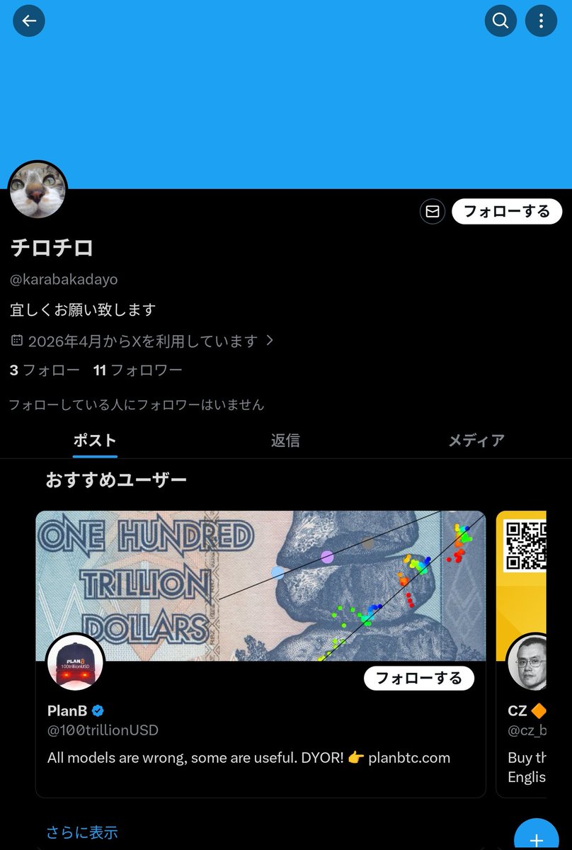 99uk6ss's tweet photo. @karabakadayo
詐欺師の可能性が高いです。ご注意ください。

情報を持っていらっしゃる方がいれば共有いただけると幸いです。 https://t.co/L3dZgJHqOf