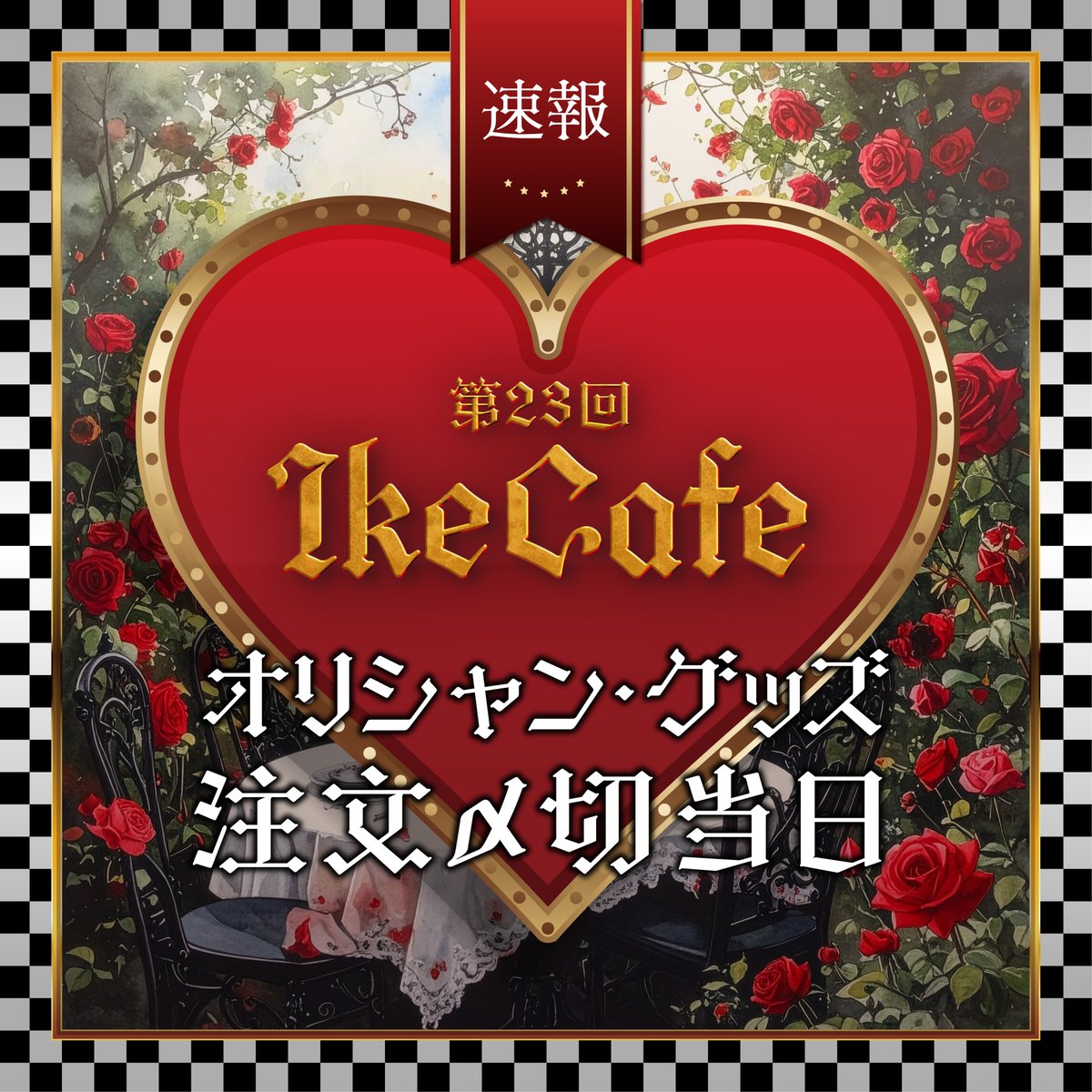 うめ (@__mymom__) / Posts / X