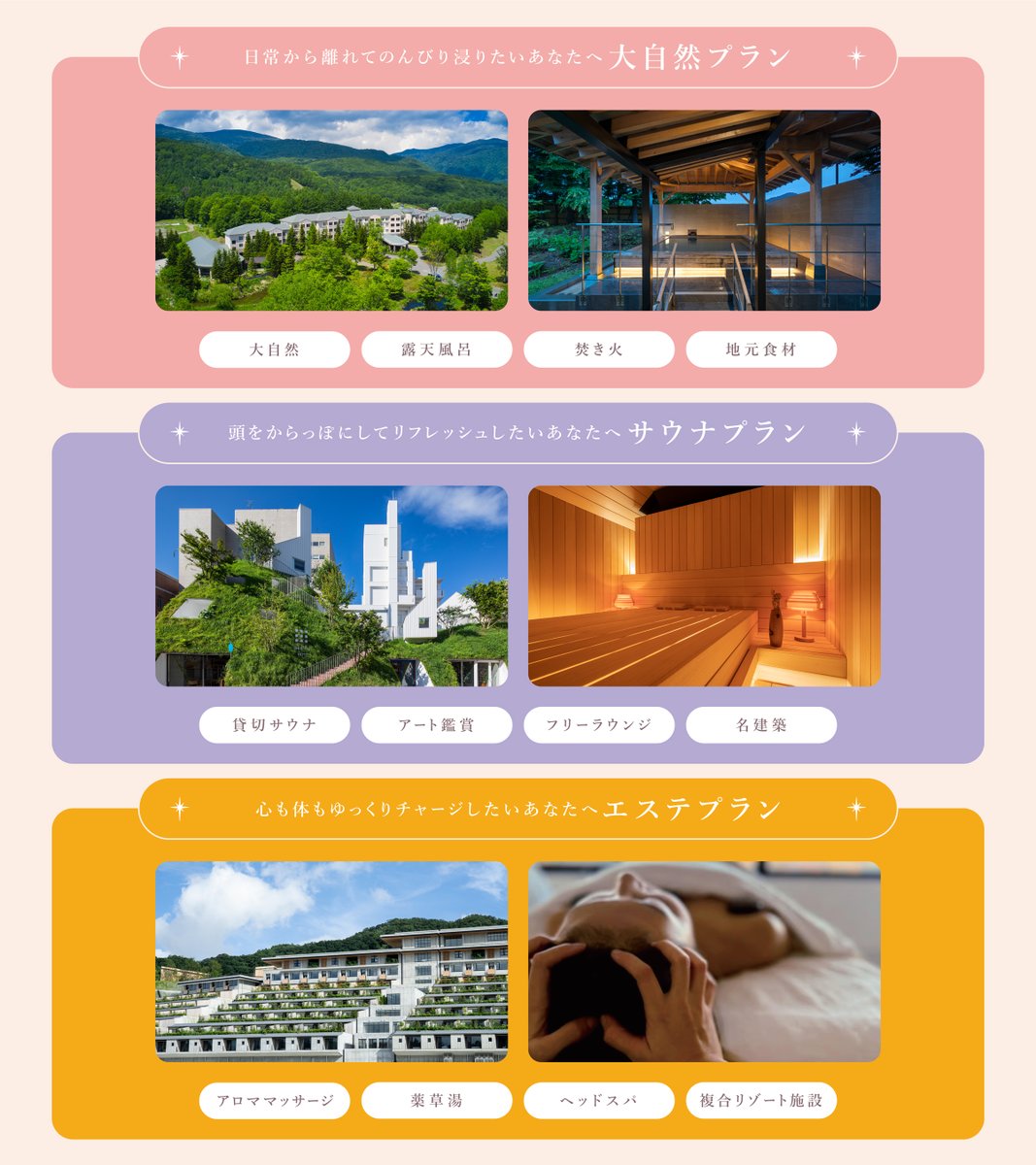 meltbeauty_jp's tweet photo. ╲「休みながら美しく 休息美容旅キャンペーン」開催／
大人の夏休みは仕事や家事が頭から離れず、思うように心も身体も休まらない…
そんながんばるあなたへ、自分自身をいたわり美しくなる
「休みながら美しく 休息美容旅」をプレゼント✈💖
詳細や応募はリプライ欄をチェック▼ https://t.co/jp8MAO9hkT