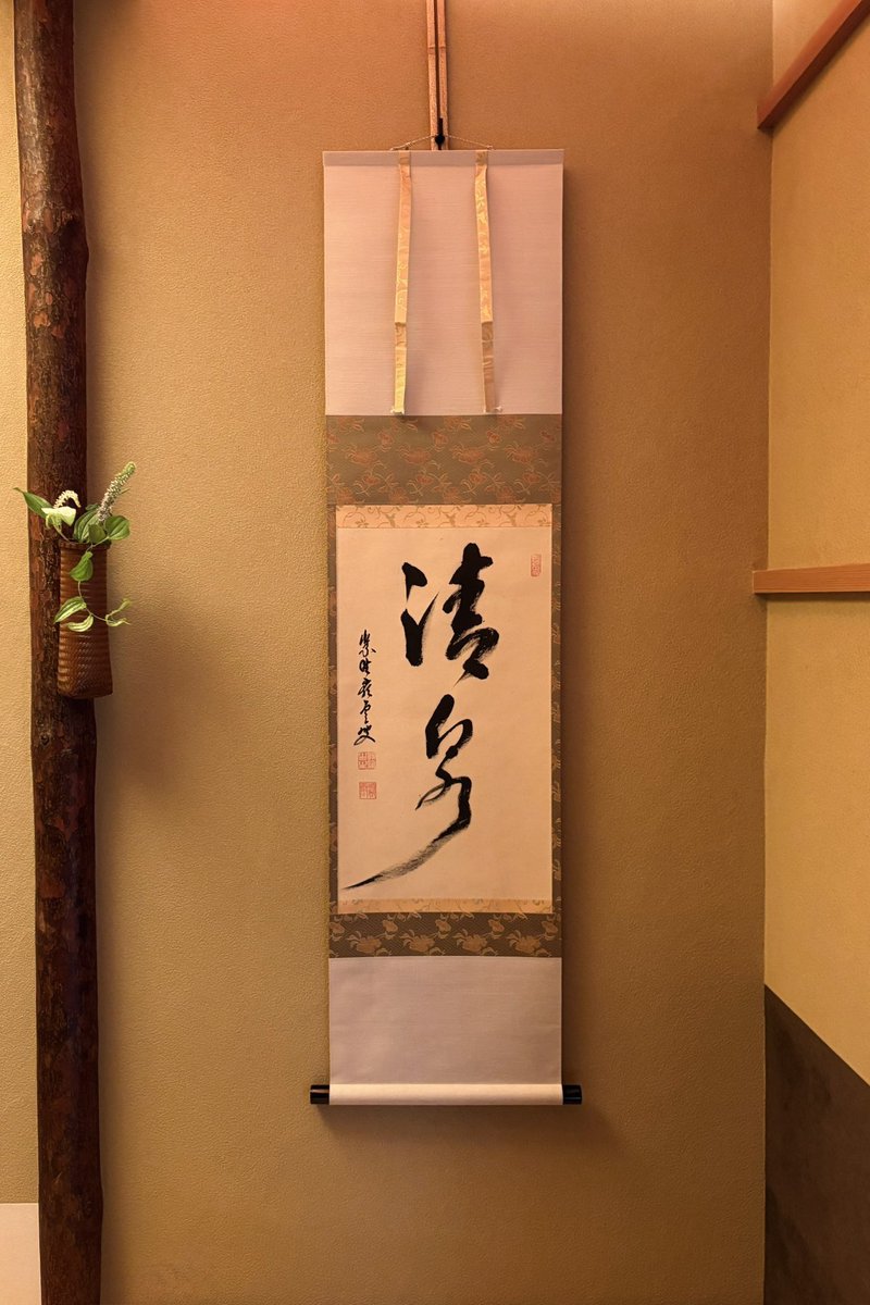 abereiko_hs's tweet photo. https://t.co/vMQYwUm6C0