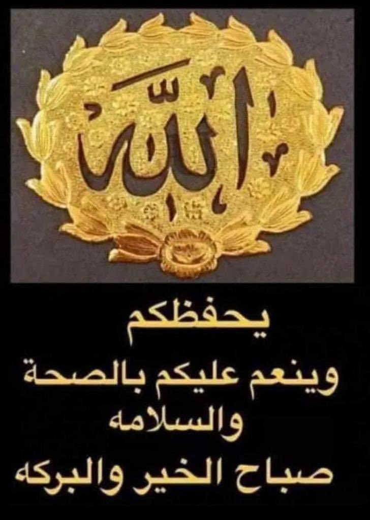 harthy_ali's tweet photo. https://t.co/WPCKLJPVYI
