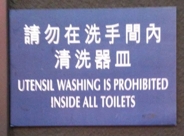 DouglasWei43233's tweet photo. Still a good rule. https://t.co/FiAWYPqw4J