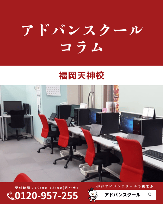 advan__school's tweet photo. ＼完全保存版／
スキルなしから始める「パソコン副業」
🛣️最短ロードマップ🧭

【STEP 1】タイピングとExcel基本操作（土台作り）
　　　　　　　⬇️
【STEP 2】Canvaで画像編集（デザインの基礎）
　　　　　　　⬇️
【STEP 3】クラウドワークス等で
　　　　　1回300円〜の案件に挑戦（実績作り）
　　　　　　　⬇️
【STEP 4】動画編集やWebライティングへ特化
　　　　（単価アップ）

最初から高度なプログラミングに挑戦して挫折する人が多すぎます…😪
急がば回れではないですが、まずは「確実にできること」から積み上げましょう💪

初心者から経験者まで、副業スキルを身につけたい方は
ぜひアドバンスクールへ

詳しくはコチラ👇
https://t.co/ZfIv35lp2t

#副業ロードマップ