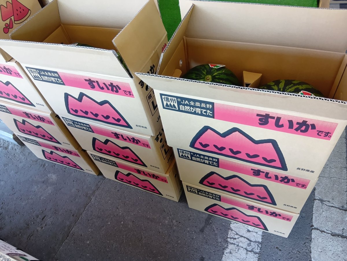 fg_yamabe's tweet photo. すいか🍉入荷しました！
#山辺ワイナリー　#ファーマーズガーデンやまべ　#すいか　#農産物直売所 https://t.co/XLooZLY7pD