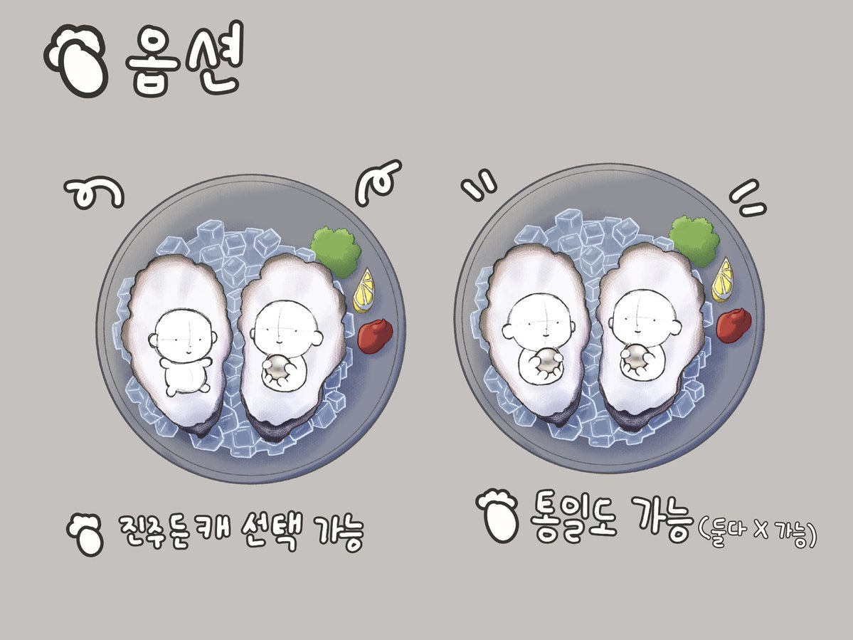 요술왕만두 tweet media