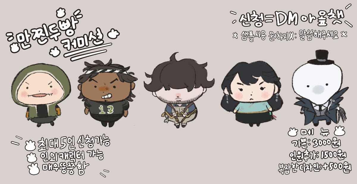 요술왕만두 tweet media