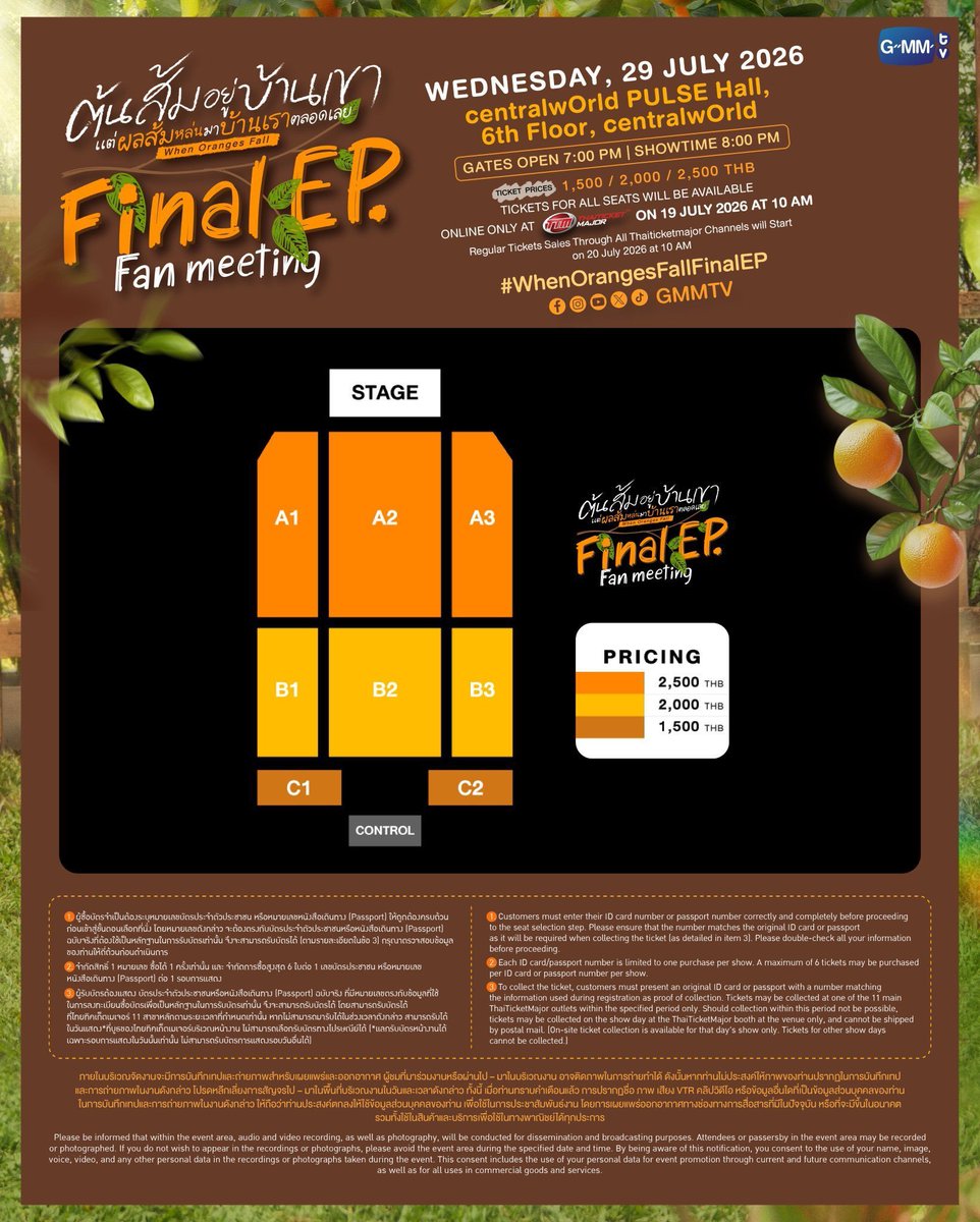 wctK17's tweet photo. #MWรับกดบัตร งาน #WhenOrangesFallEP9
♡ค่ากดชำระหลังกด
♡ค่าบัตรฝากร้านชำระหรือชำระเองได้เลยค่ะ
♡ กดไม่ได้กดไม่ทันไม่หักไม่คิดค่าบริการ สนใจทักไลน์https://t.co/yADwPgLBpB ได้เลยนะคะ
ชมรีวิวแท็ก # MWxThaiticket # ReviewToMW
#WhenOrangesFall https://t.co/aMYfoACBV3