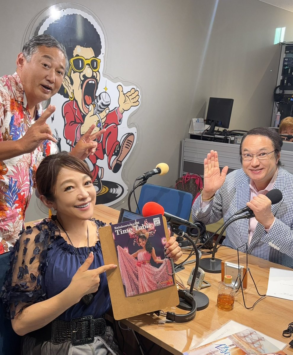 grace_note_a's tweet photo. おはようございます❣️
レインボータウンFMの表紙を手に取ってみてまいりましたぁ‼️7、8、9月の3ヶ月間　ラジオプログラムの表紙を担当致しますm(_ _)m💓
局に置いてあるので皆様手に取ってお持ち帰り下さいね〜^ ^ #原めぐみ https://t.co/g9N162kQJQ