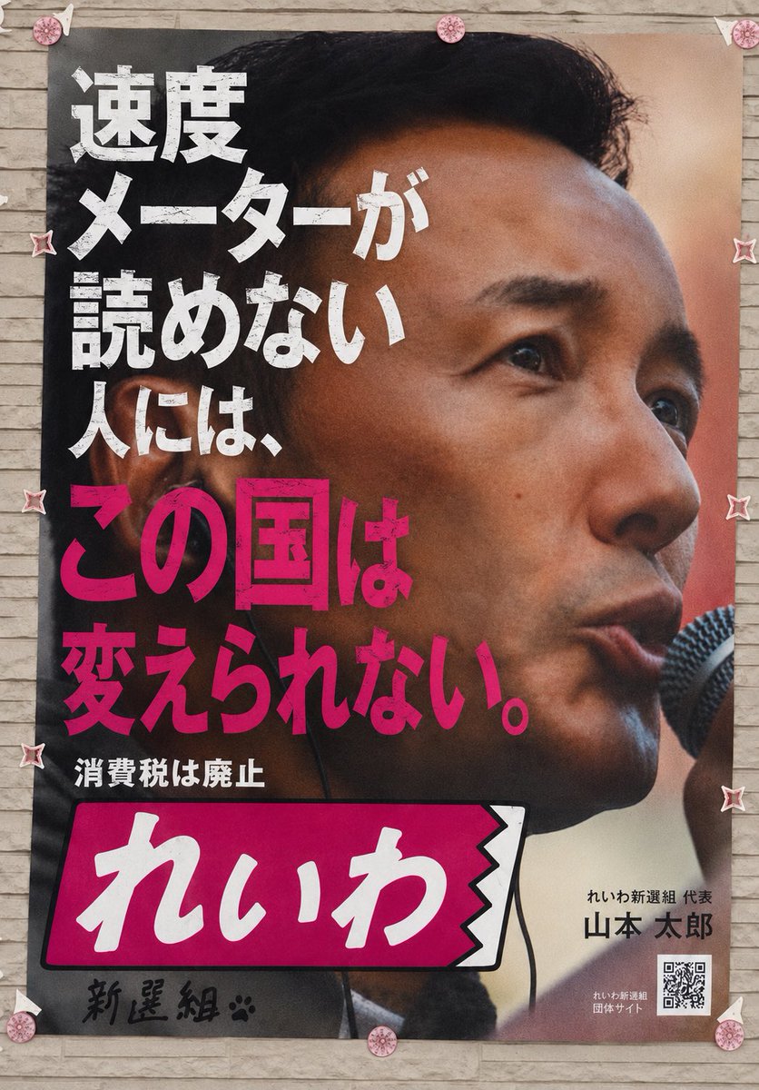 poke428's tweet photo. 笑ったwww https://t.co/HT3WtfmL3f