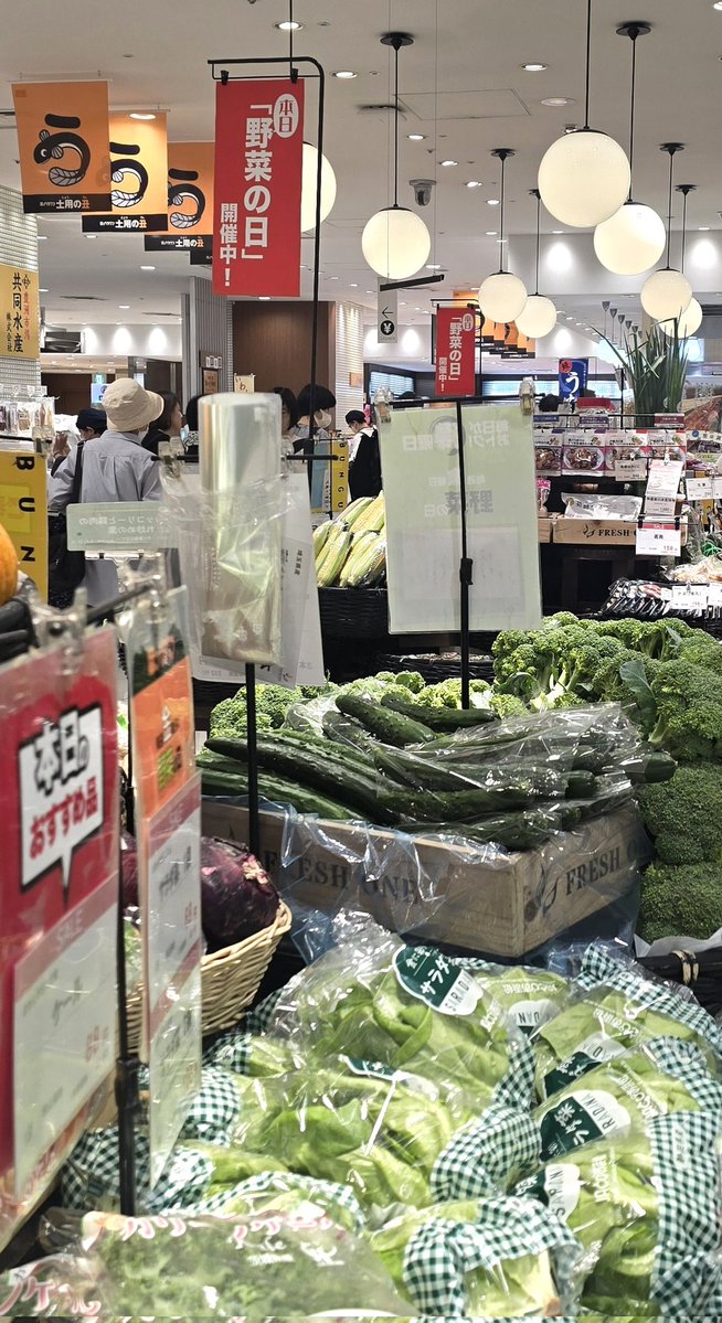 daimaruhoppe's tweet photo. 毎週金曜日は野菜の日！
地階青果〈フレッシュワン〉が大変お買い得です🍅🍅
７月１０日（金）のお得内容はコチラから⭐
https://t.co/ZR1cxQuTXD https://t.co/INHTrgM4dA