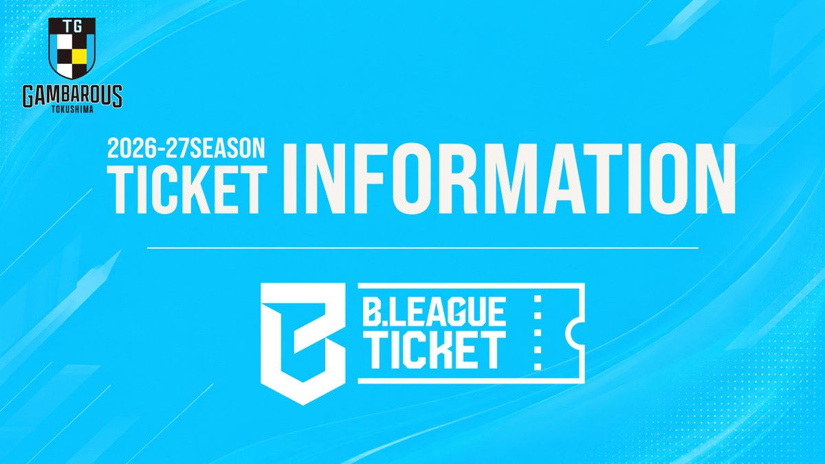 GAMBAROUS's tweet photo. 🎫｜TICKET INFO.
りそなグループB.LEAGUE 2026-27 https://t.co/4A2ECHGK2f リーグ戦 
徳島ガンバロウズホームゲームの観戦チケット販売概要が決定いたしましたのでお知らせいたします。
なお、座席配置と価格を改定することとなりましたので、併せてお知らせいたします。
https://t.co/IVqNt59wY1

#徳島ガンバロウズ｜#Bリーグ｜#Bワン