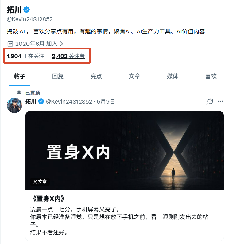 拓川 tweet media