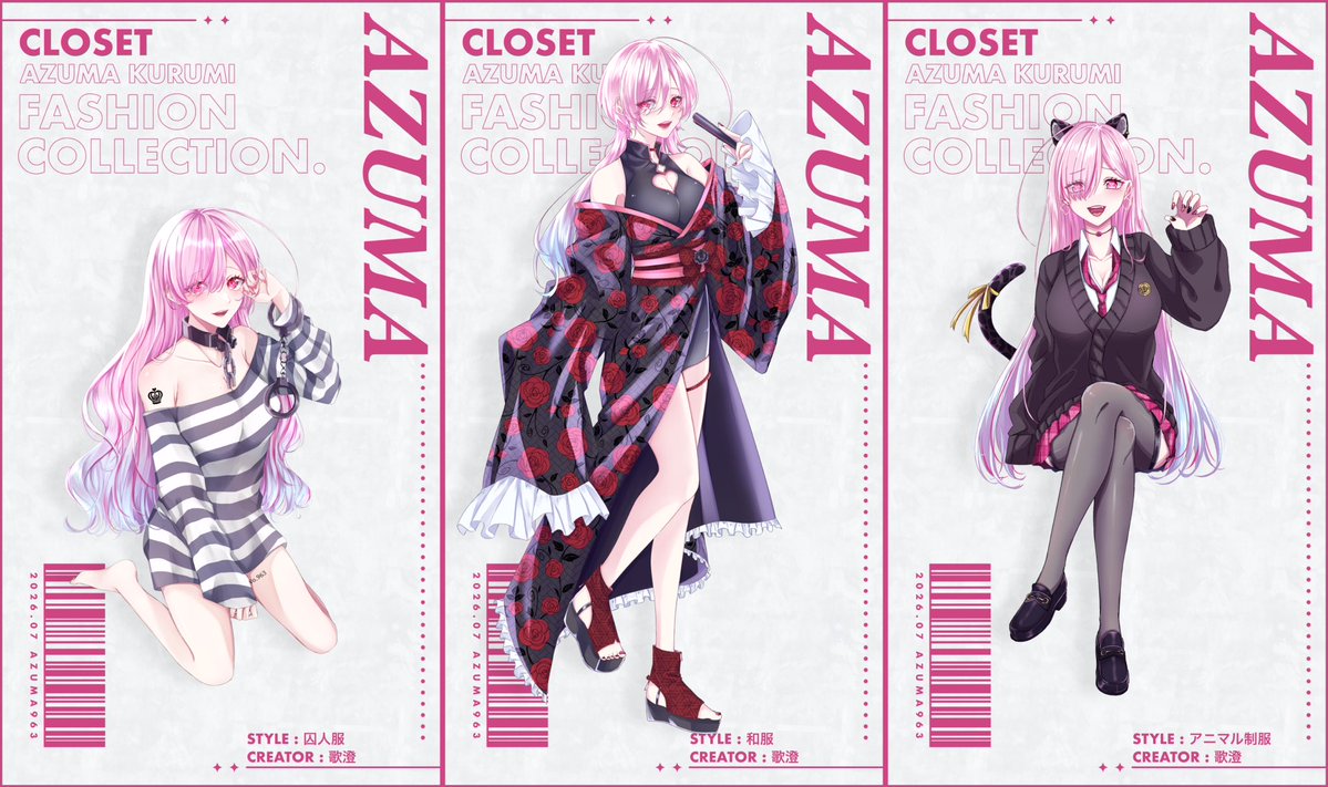 ◻️ CLOSET 歴代衣装どれも可愛いので沢山見ての気持ち…🤍ྀི 好きな東