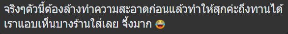Unfroggettable5's tweet photo. สงสัยมาสักพักละ ไม่ใช่ว่าสาหร่ายนี่มันต้องต้มหรืออบก่อนกินเหรอ เพื่อล้างหรือฆ่าเชื้อสิ่งสกปรกที่อาจติดมาด้วย เหมือนสาหร่ายทั่วไป (ไม่ใช่แบบแผ่นแปรรูปปรุงรสที่กินเป็นขนมได้ทันที) https://t.co/aKUU95LCQh