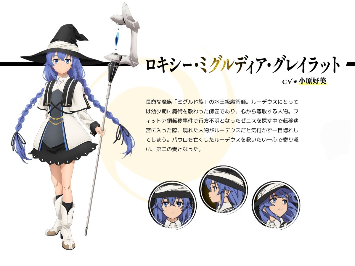 TheLuciusSeneca's tweet photo. Actualizaron los artes 

#MushokuTensei #無職転生 https://t.co/kF4RV1gC3B