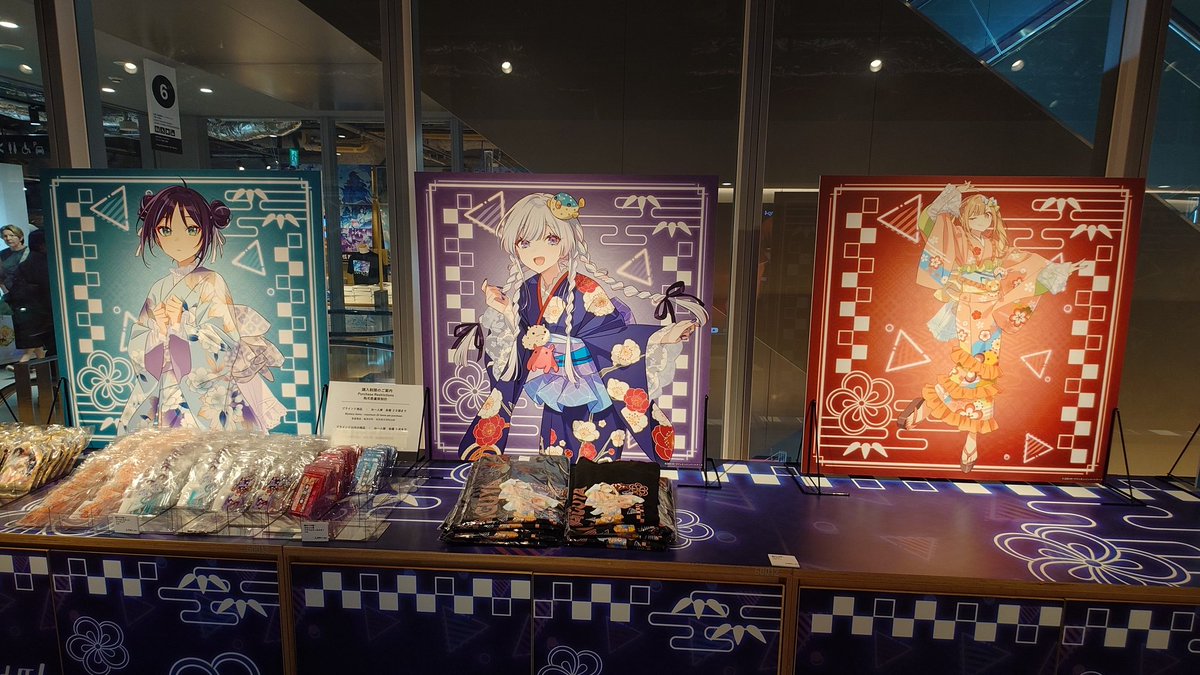 Misumi32's tweet photo. クリアファイルもタペストリーも無いか…
残念 https://t.co/W3UkYh5NaE