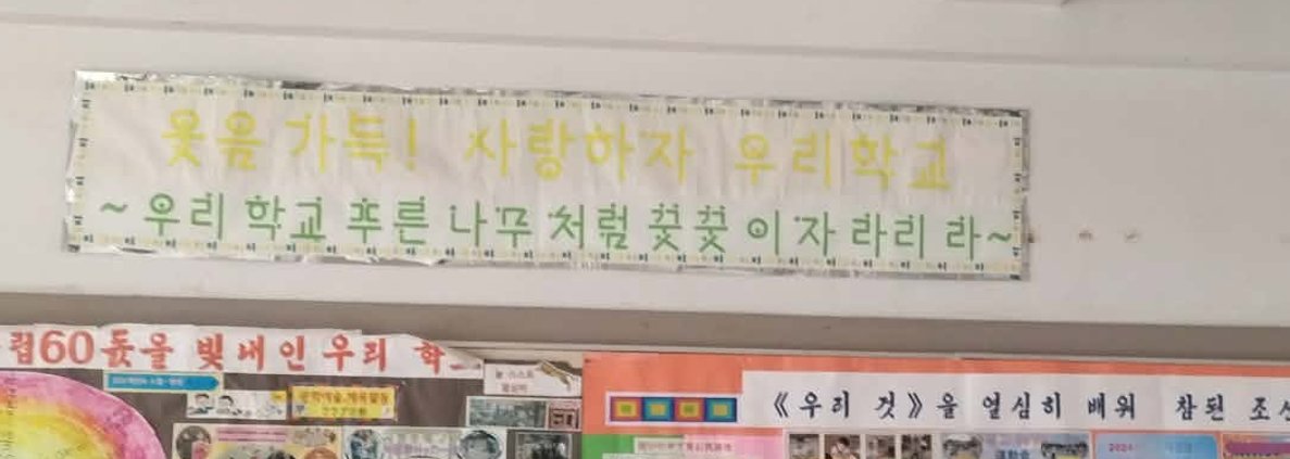 News_Challenger's tweet photo. 【岐阜朝鮮学園】3重申請問題が発覚！〝北朝鮮賛美〟の「総連映画製作所」への支払いにも補助金https://t.co/ZNKPqlqmZx

岐阜朝鮮学園が岐阜市、大垣市、羽島市に同一の領収書を使って補助金の3重申請を行っていた問題が発覚。

それ以外にも総連映画製作所への支払い補助も確認できた。 https://t.co/SFkvslnpto