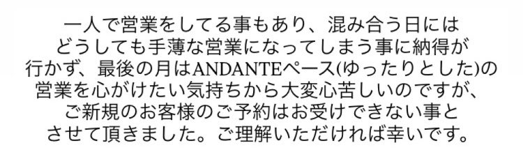 andante_2014's tweet photo. https://t.co/cq2rp5KpJJ