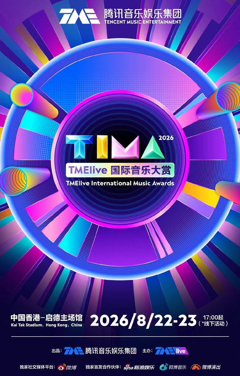 evanfolder's tweet photo. EVAN is part of the line up for TMElive International Music Awards #TIMA set to take place on 23 August in Hong Kong, China!

#EVAN #에반 #HEESEUNG #희승 https://t.co/yQNJ9QjGHc