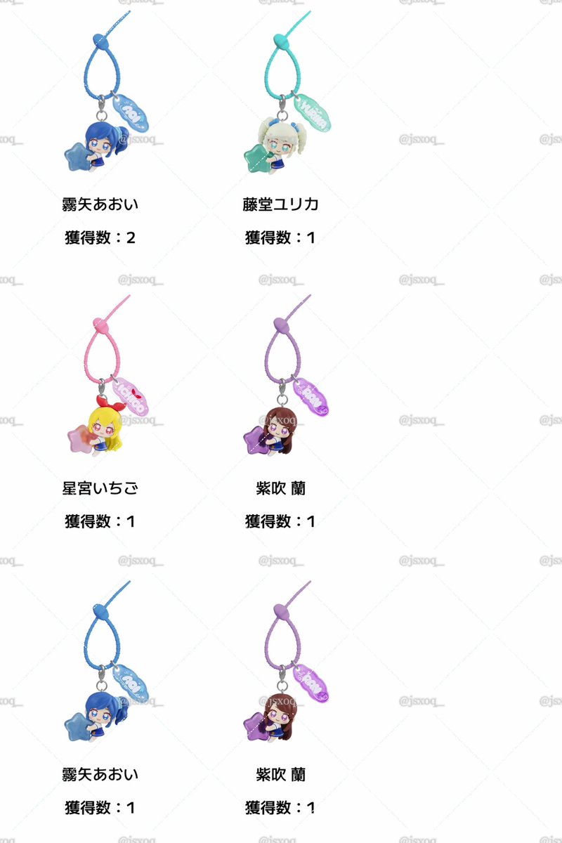 jsxoq_'s tweet photo. 【交換】 アイカツ カラフルマルチチャーム

譲￤ 蘭 ×2 あおい ×3
求￤ ユリカ×2 いちご ×2

比率違い交換可能です。郵送交換希望です。
1点〜でもお気軽にお声掛けください。 https://t.co/HBjbTowgng